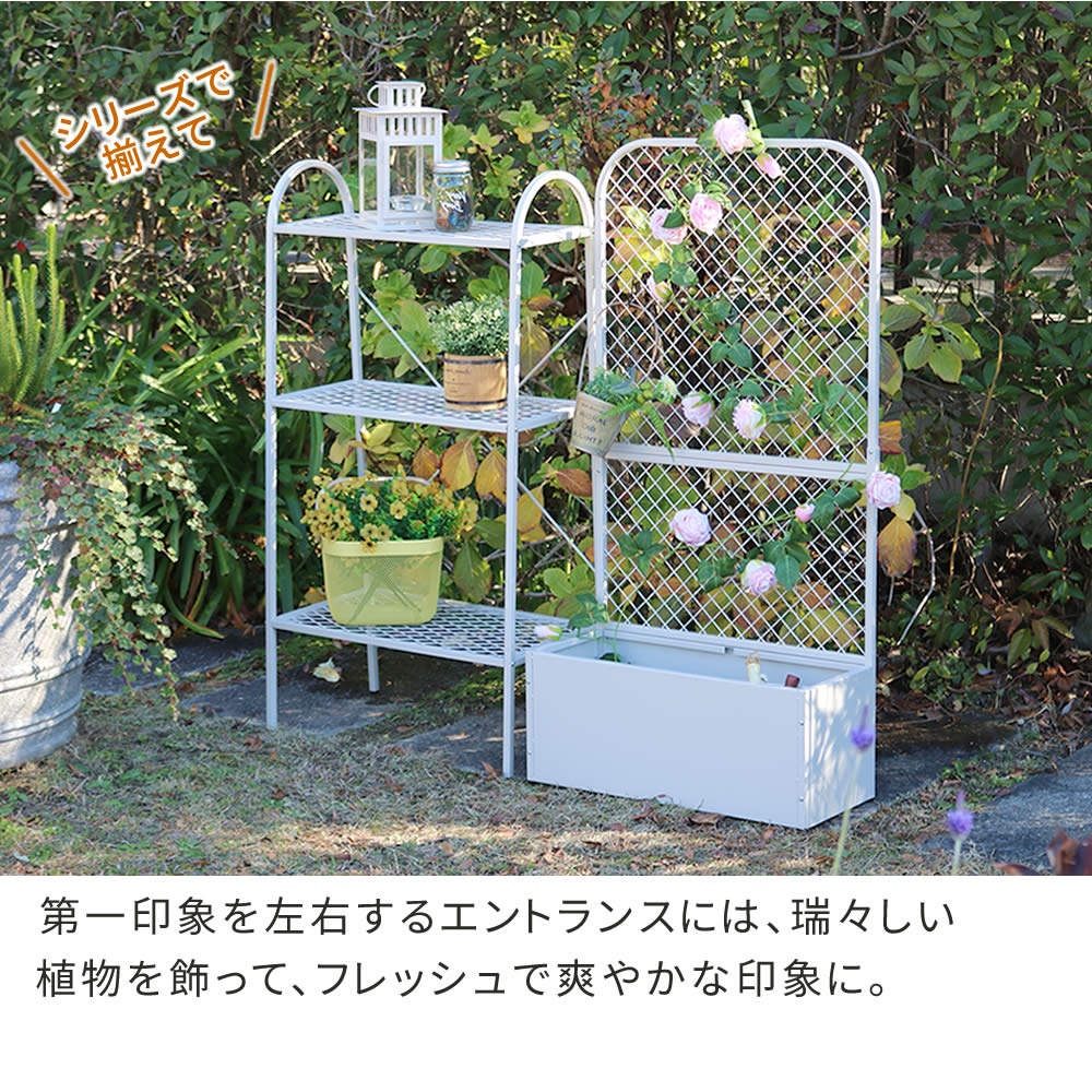 プランターBOX付きフェンス「TWILL」