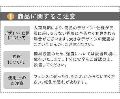 プランターBOX付きフェンス「TWILL」