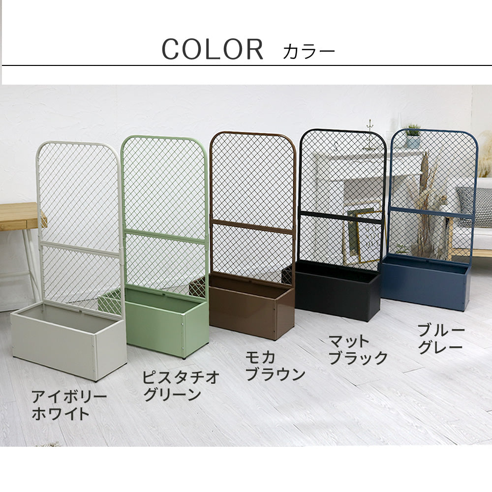 プランターBOX付きフェンス「TWILL」