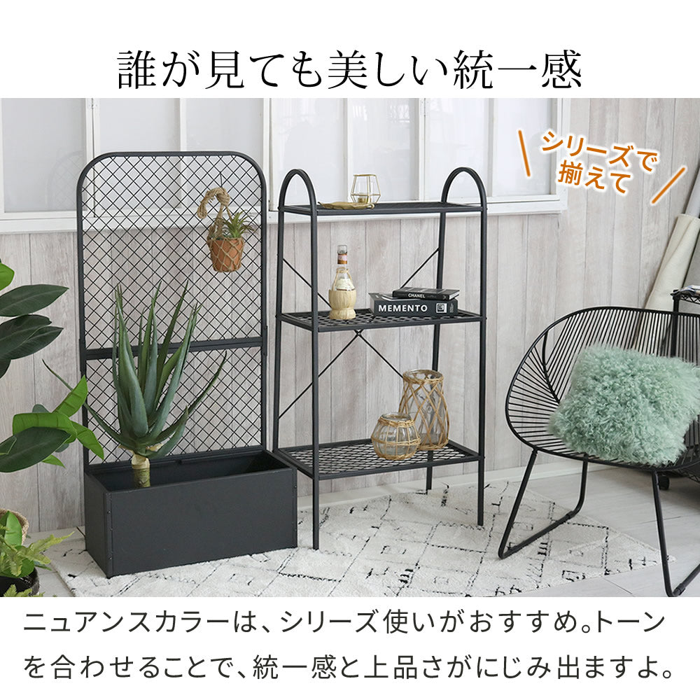 オープン３段ラック「TWILL」