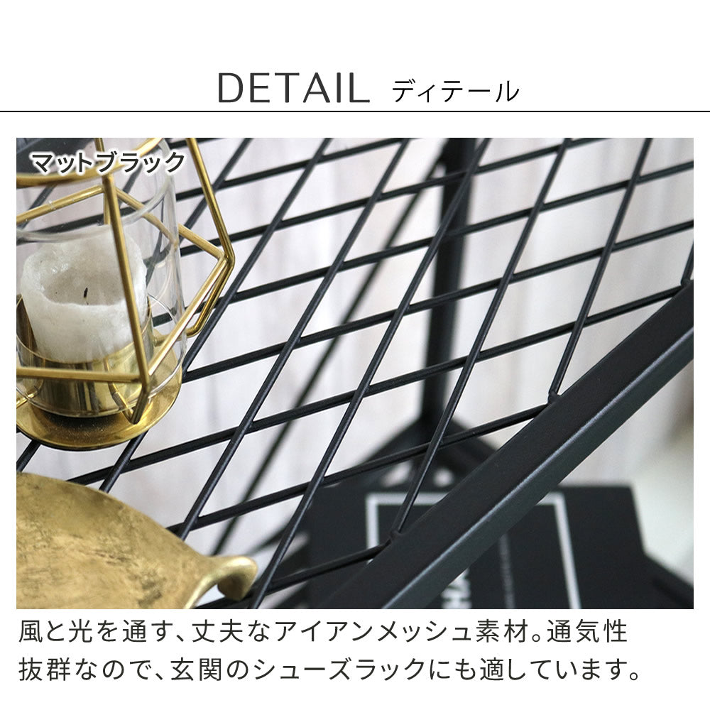 オープン３段ラック「TWILL」