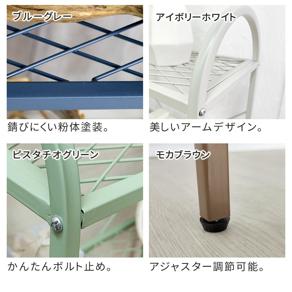 オープン３段ラック「TWILL」