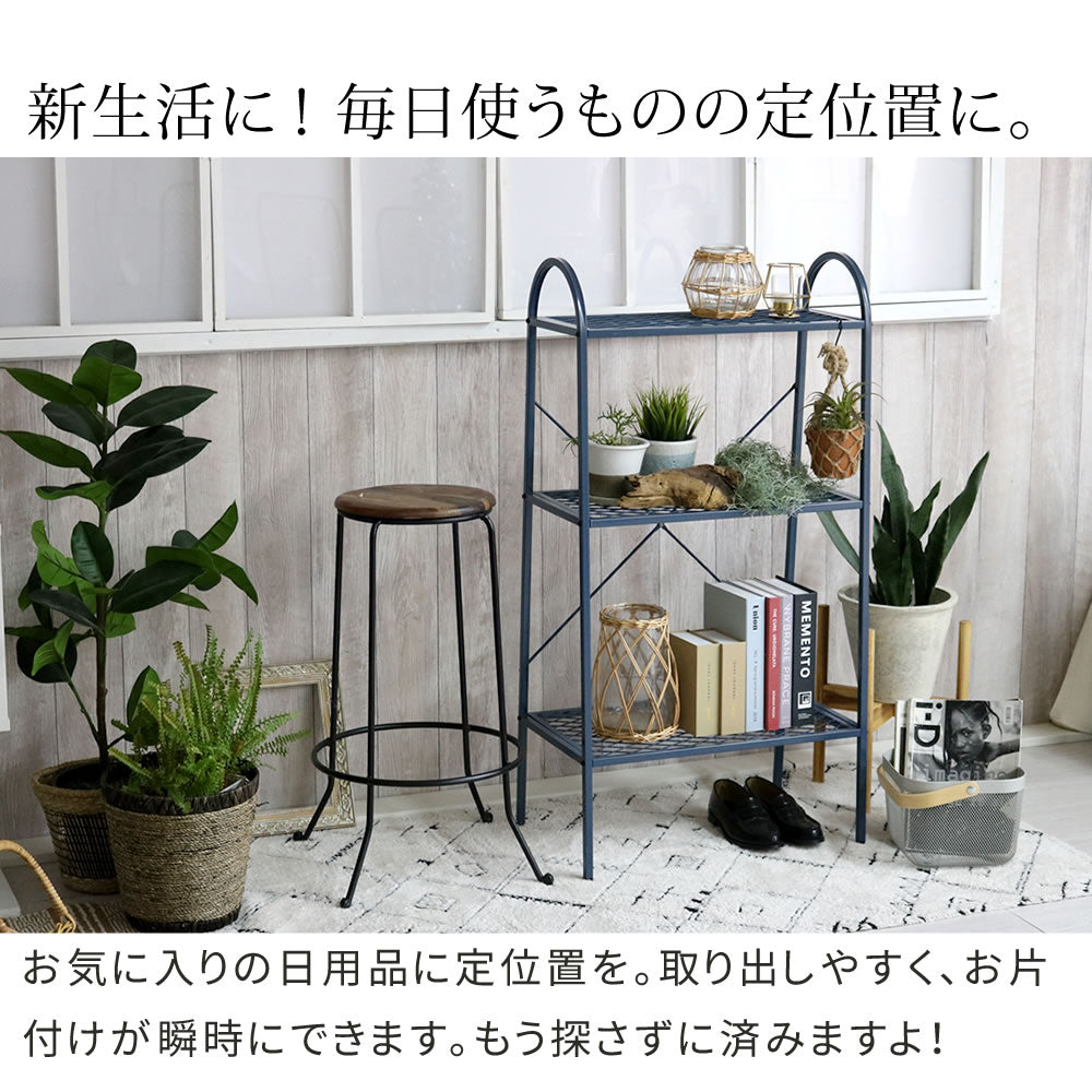 オープン３段ラック「TWILL」