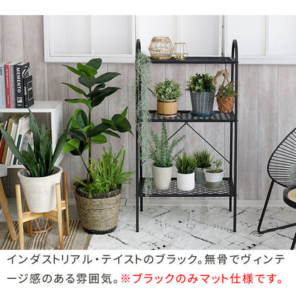 オープン３段ラック「TWILL」