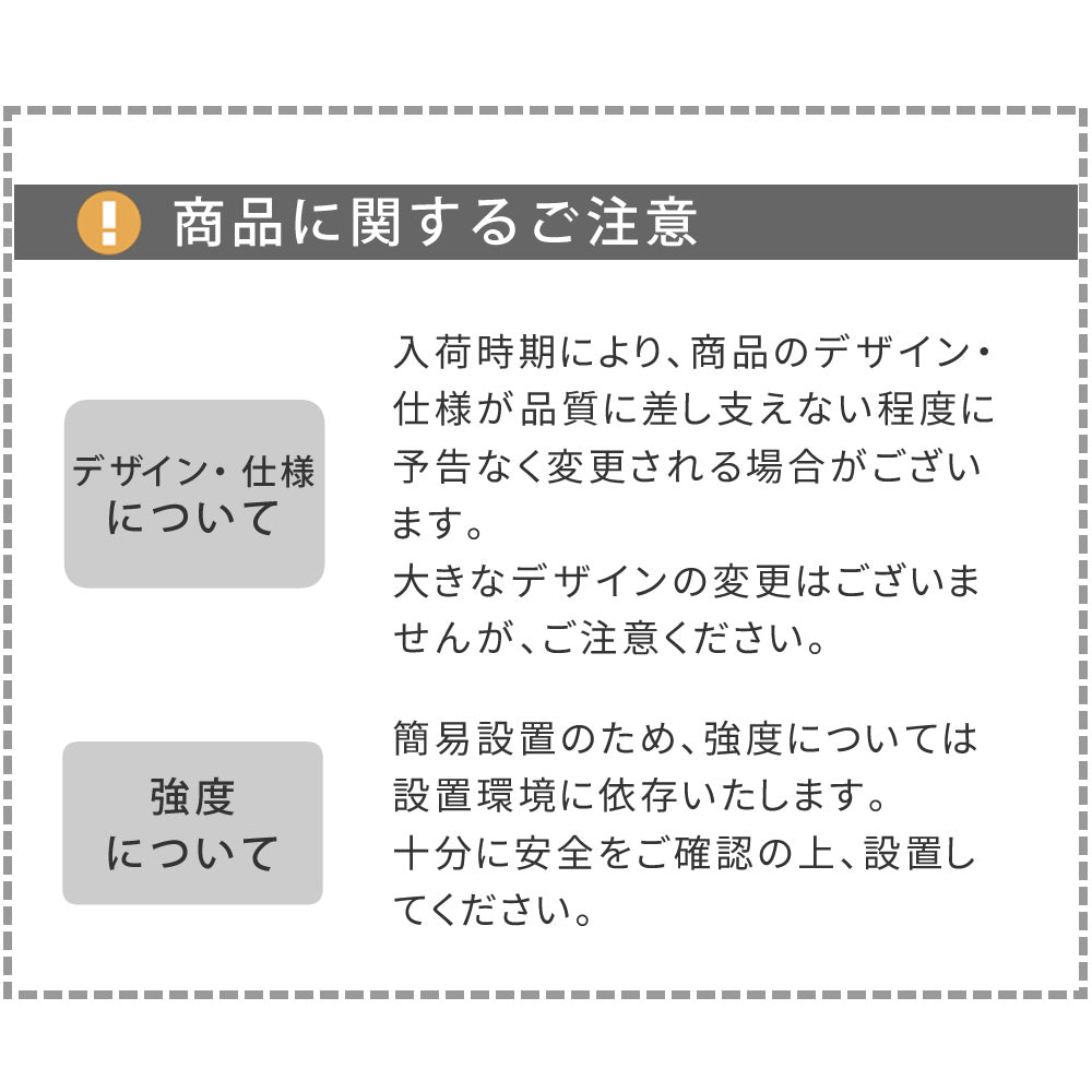 オープン３段ラック「TWILL」