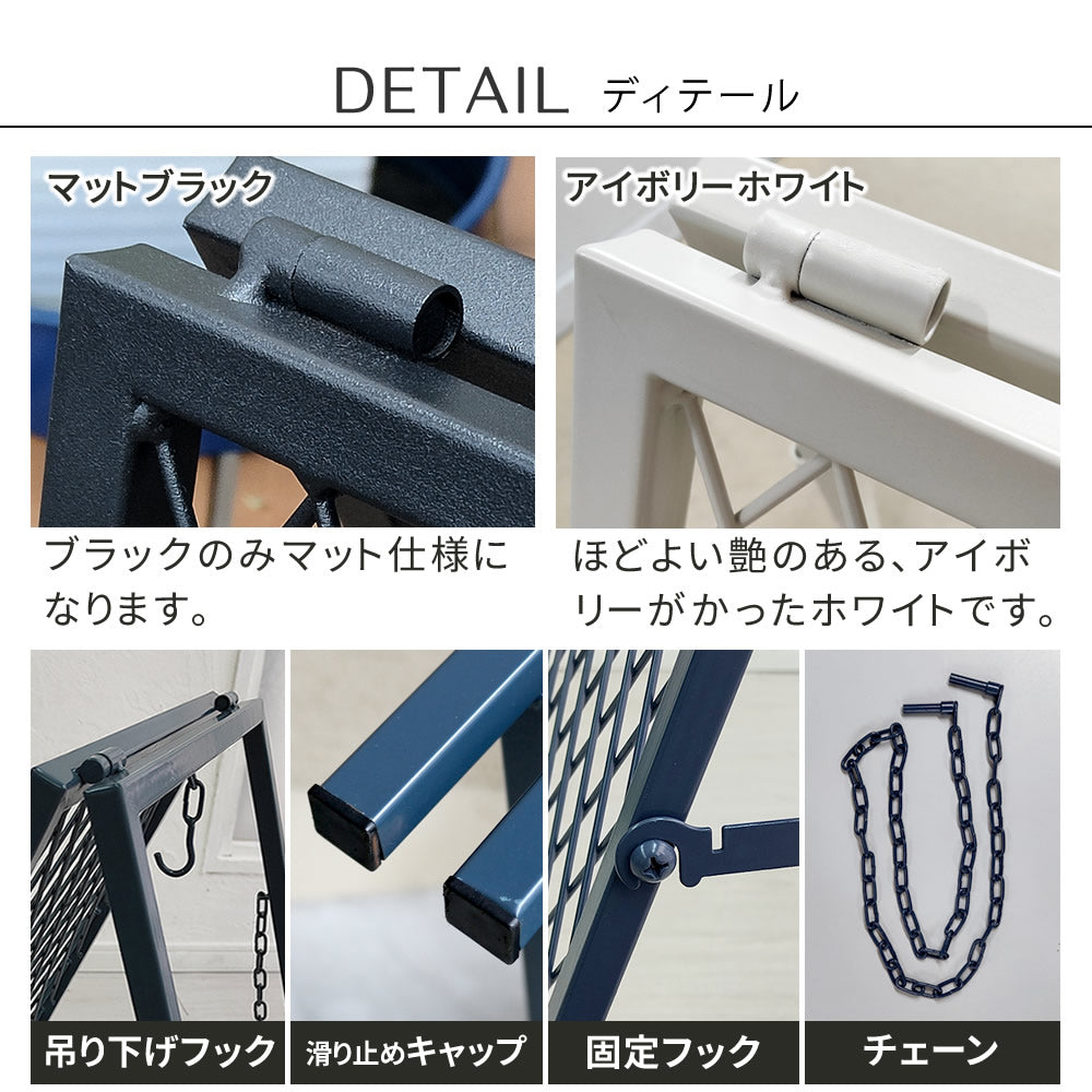 スタンド式チェーンゲート「TWILL」