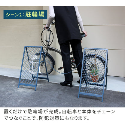 スタンド式チェーンゲート「TWILL」