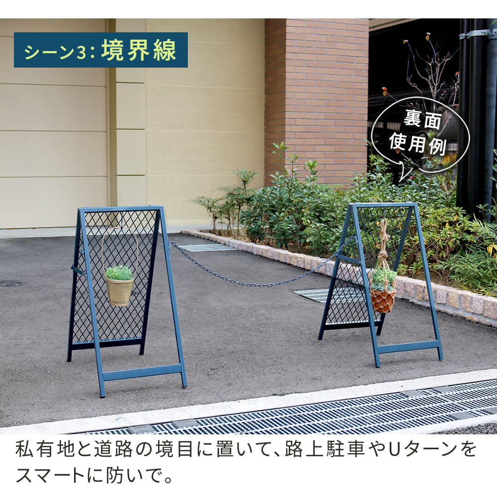 スタンド式チェーンゲート「TWILL」