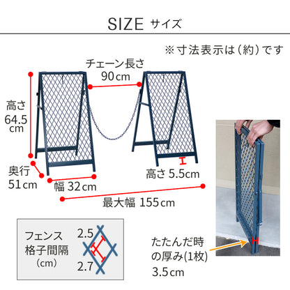 スタンド式チェーンゲート「TWILL」