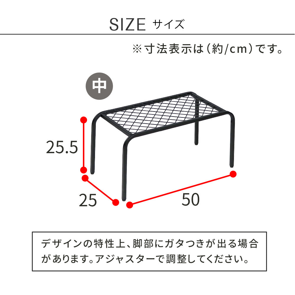 アイアンプランタースタンド「TWILL」 M