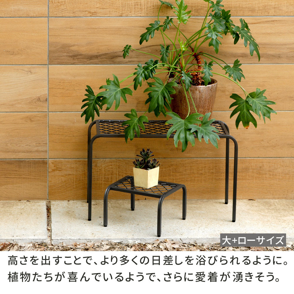 アイアンプランタースタンド「TWILL」 L