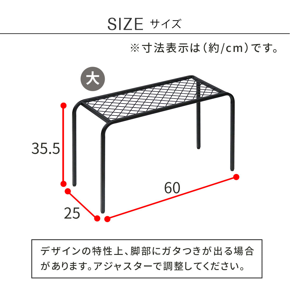 アイアンプランタースタンド「TWILL」 L