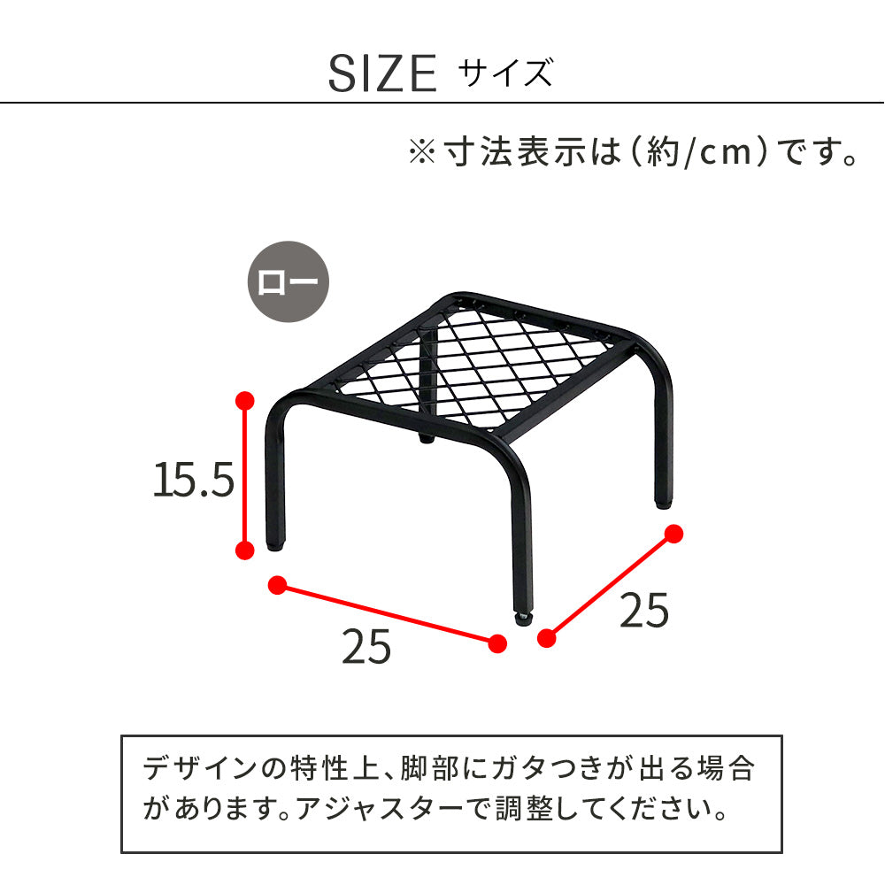 アイアンプランタースタンド「TWILL」ローサイズ