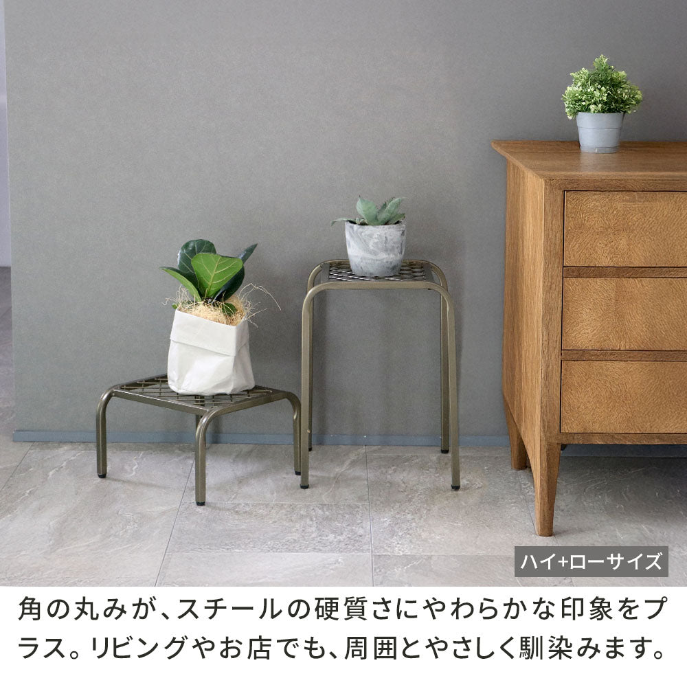 アイアンプランタースタンド「TWILL」ハイサイズ