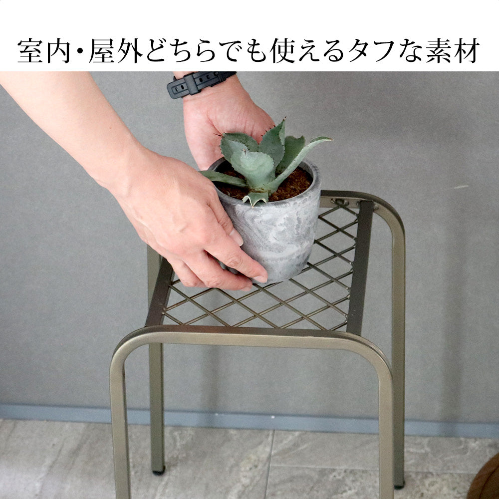 アイアンプランタースタンド「TWILL」ハイサイズ