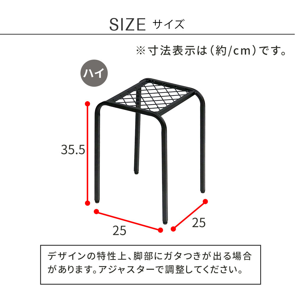 アイアンプランタースタンド「TWILL」ハイサイズ