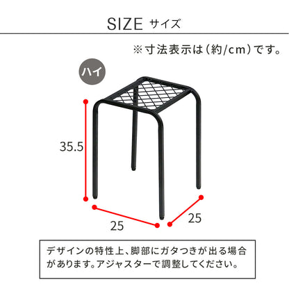 アイアンプランタースタンド「TWILL」ハイサイズ