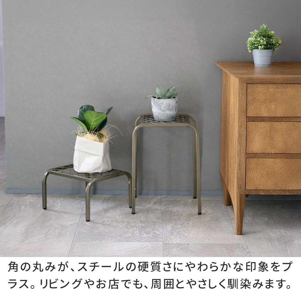 アイアンプランタースタンド「TWILL」(ツイル) ハイロー 2点セット