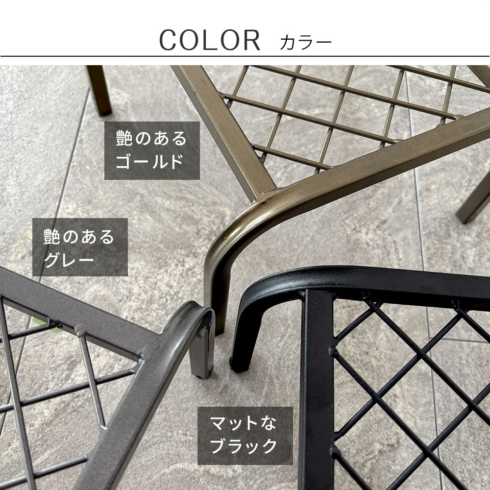 アイアンプランタースタンド「TWILL」(ツイル) ハイロー 2点セット